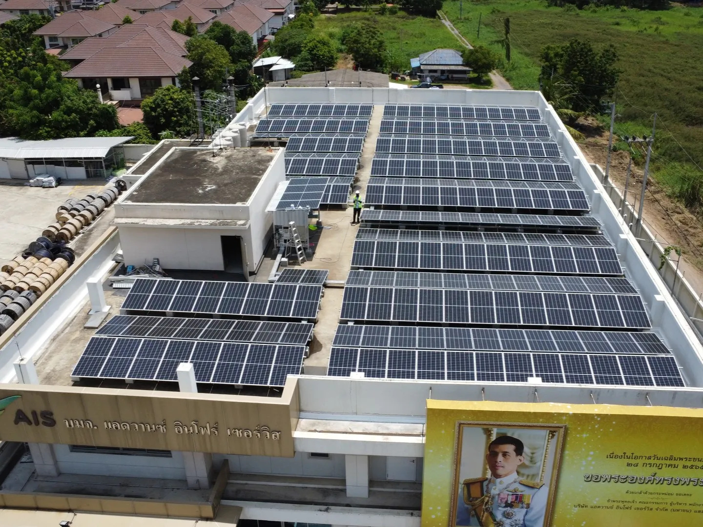 ผลงานติดตั้ง Solar Rooftop ที่ AIS Mobile Switching Center จังหวัดพระนครศรีอยุธยา